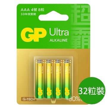 【超霸GP】4號(AAA)特強鹼性電池32粒裝(吊卡裝1.5V鹼性電池)