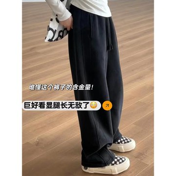 彎刀褲女冬季加絨運動褲小個子胖mm松弛感黑色衛褲大碼香蕉鐮刀褲