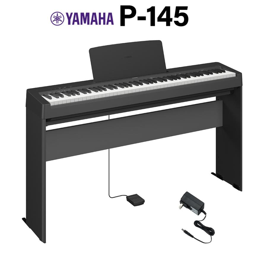 YAMAHA ヤマハ 電子ピアノ 88鍵盤 P-145B ブラック 専用スタンドセット Pシリーズ〔WEBSHOP限定〕