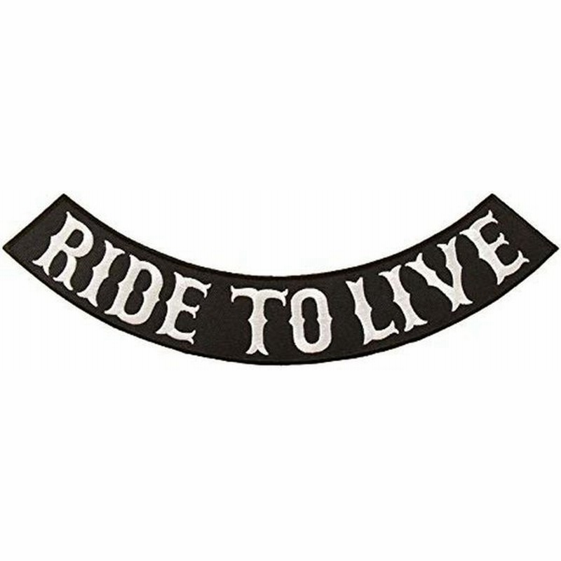 大きな刺繍アイロンワッペン・アップリケ・パッチRIDE TO LIVE・生きる為に乗る大きい バイカー 字 英語 革ジャン 革ベスト エンブ 通販 LINEポイント最大0.5%GET | LINEショッピング 大きな刺繍アイロンワッペン・アップリケ・パッチRIDE TO LIVE・生きる為に乗る大きい バイカー 字 英語 革ジャン 革ベスト エンブ 通販 LINEポイント最大0.5%GET | LINEショッピング