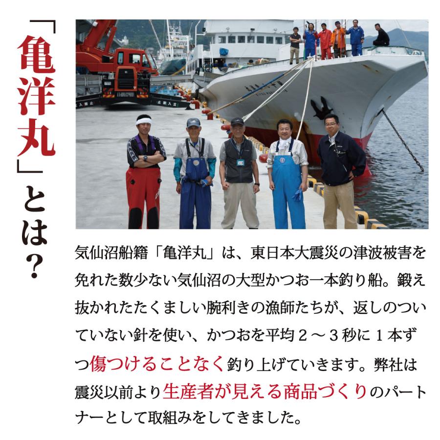 かつお 鰹 お刺身トロかつお 1kg前後 5節 気仙沼産 一本釣り 第18亀洋丸水揚げ 通年通して旬の鰹を楽しめる 南三陸ホテル観洋 阿部長商店