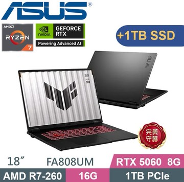 ASUS TUF Gaming A18 FA808UM-0031A260H (Ryzen 7-260/16GB/1TB+1TB/RTX5060 8G/W11) 特仕款