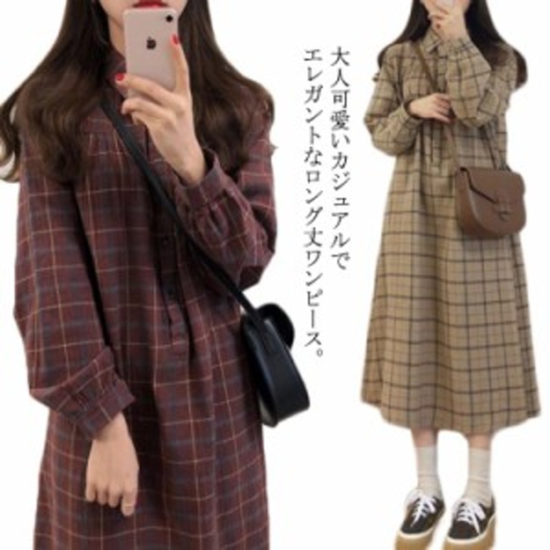 ワンピース 長袖 ゆったり ミモレ丈 フレア裾 ロングワンピース ワンピース 秋服 ポロ襟 お洒落 キレイめ 普段着 レディース 大人可愛い 通販 Lineポイント最大get Lineショッピング