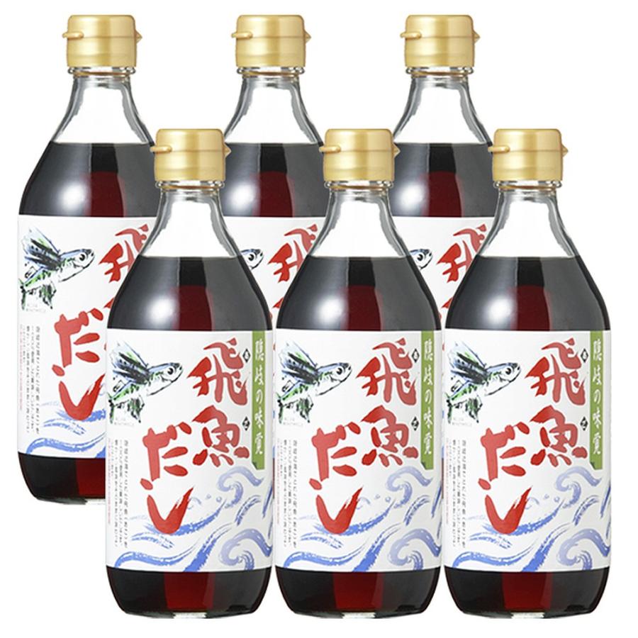 飛魚だし １本５００ｍｌ ６本セット徳用 送料無料 めんつゆ、鍋だし、しょうゆ替わりに あごだし 無添加 万能調味料 島根県海士物産