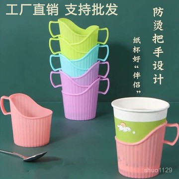 臺灣🚍8H出🉑加厚一次性紙杯子杯託加硬塑料茶託杯架隔熱託條水杯座通用杯套