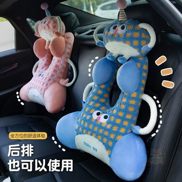🎊單日優惠🎊可愛多巴胺車載   枕頭   兒童車上睡覺神器汽車後排安全防勒脖抱枕靠枕