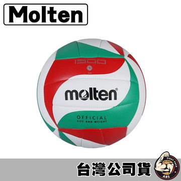 molten 排球 5號排球 4號排球 室內排球 合成皮排球 V5M1500 V4M1500