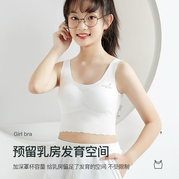 🔥隔日到貨 優質發育期內衣莫代爾透氣內衣冰絲無痕少女內衣初中生高中學生女童小背心女生大童女