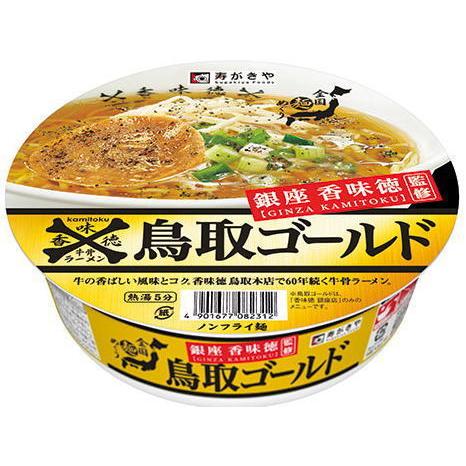 新着 ざわつく金曜日 入選 ご当地カップ麺 特集 12食セット 関東圏送料無料