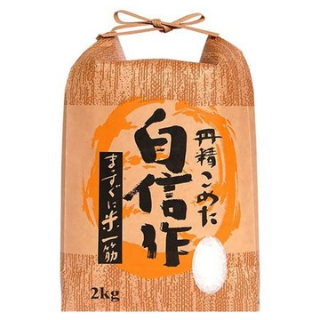 Well Life 悅生活 谷穗 北海道Q彈七星胚芽米 日本直送  2kg  1個  特A級