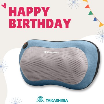 生日快樂【TAKASHIMA 高島】愛舒服抱抱枕/按摩枕