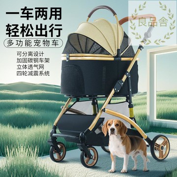 免運/開立統編 新款寵物推車外出輕便可折疊狗貓車中型小型犬貓咪戶外出用品 LPS/AL84 公司貨 快速出貨