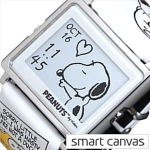 Smart Canvas　スマートキャンバス　スヌーピー　EPSON　腕時計 エプソン スマートキャンバス 時計 EPSON Smart Canvas 腕時計