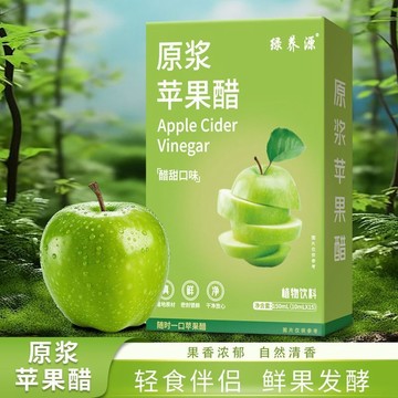 🎀爆款花茶🎀買1送1】蘋果醋原漿0添加蔗糖0脂肪濃縮飲料便攜小條官方正品