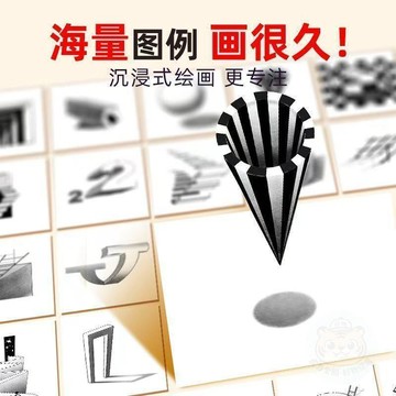 🔥折扣狂歡🔥魔法3D立體畫本兒童益智創意學生少兒興趣塗鴉搞怪美術繪畫填色本