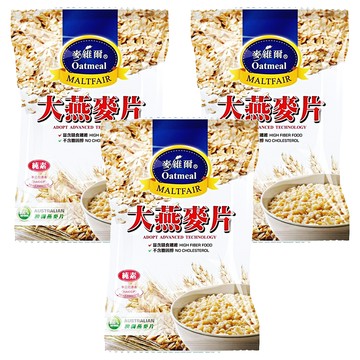 麥維爾 高纖 不含膽固醇 澳洲燕麥片  400g  3包