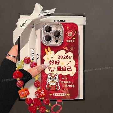 順風順水 萬事勝意 防摔殼 自帶鏡頭膜 適用於 蘋果 17 16 15 14 13 12 11 Pro max 防摔殼