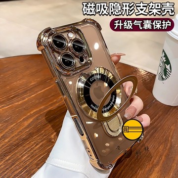 二代冰晶盾 沙漠金 超薄磁吸支架 iPhone 17 16E 16 15 14 13 12 11 Pro Max 保護殼