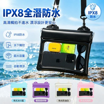 台灣出貨✨ 大容量防水袋 可觸屏手機袋 漂流斜挎腰包 帶氣囊游泳收納包 溯溪涉水專用