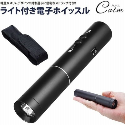 スポーツ アウトドア ホイッスル 通販 Lineショッピング