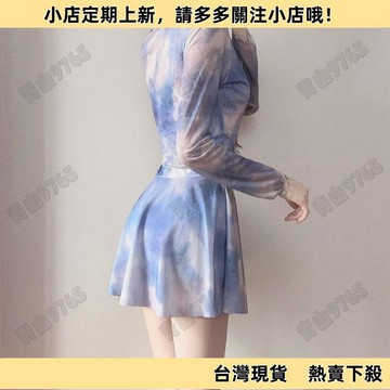 【限時下殺】顯瘦遮肚新款海邊度假溫泉泳裝 云朵印花連體泳衣 兩件套長袖外紗防曬扎染保守設計 兩件式泳衣 女生泳衣 微胖泳