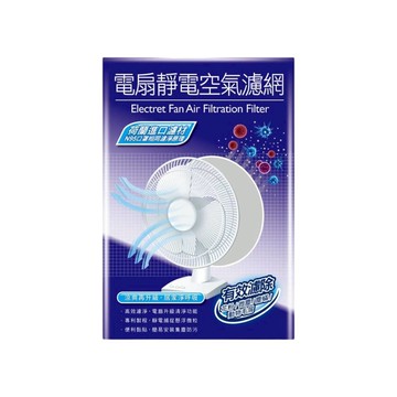 3M 電扇靜電濾網 12吋  SF-121  1包