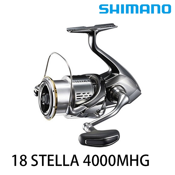 送1000元折價券] 漁拓釣具SHIMANO 18 STELLA 4000MHG [紡車捲線器]推薦