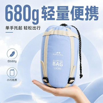 戶外輕量化夏季睡袋成人超輕便攜式旅行辦公車載宿舍午休寫生隔髒