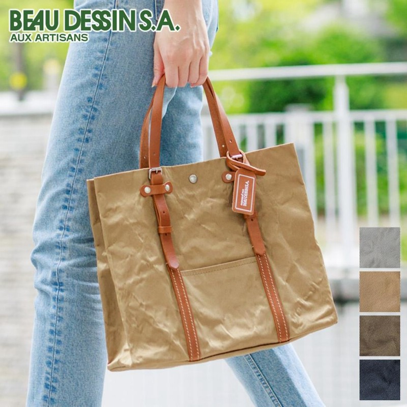 最大p26％選べるノベルティ付】 BEAU DESSIN S.A. ボーデッサン アルミ・ボンディング トートバッグ（小） AB558 |  LINEブランドカタログ