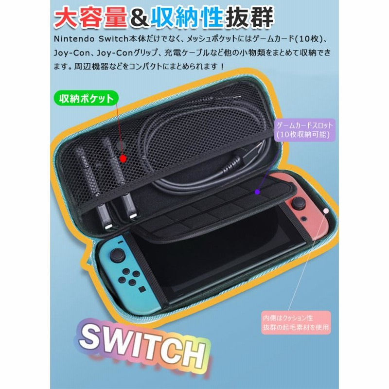Nintendo Switch 本体 イエロー ストラップとケース付き 【公式通販】