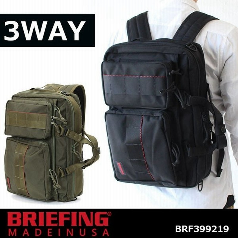 最大41 還元 ブリーフィング 3way ブリーフバッグ ネオ バッグ トリニティライナー Briefing Neo Trinity Liner 3way Briefcase Brf 通販 Lineポイント最大0 5 Get Lineショッピング