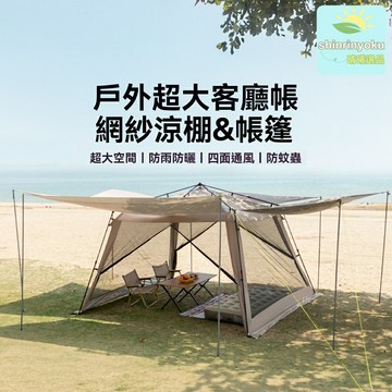 【一秒速開免安裝】戶外露營帳篷 自動帳篷 摺疊帳篷 便攜帳篷 加厚防風 全封閉蚊帳 鋁合金支架 野營登山必備