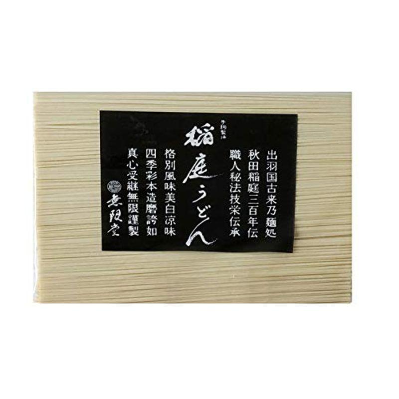 無限堂 稲庭うどん チャック袋入り1kg×4袋