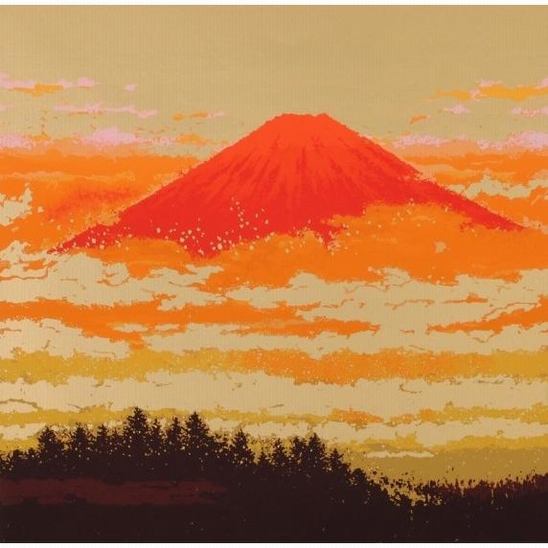 赤富士 絵画 富士山 風景画 和風 絵 版画 シルクスクリーン 池上壮豊