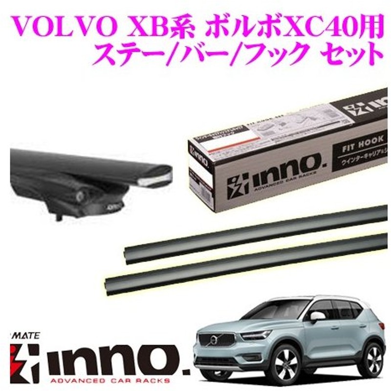 ERST XC40 タワーバー - 通販 - hanackenovinky.cz