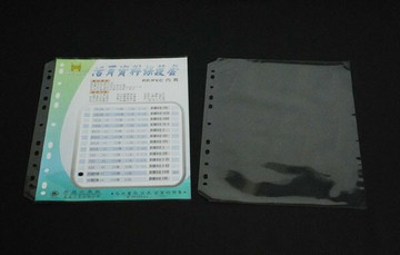 鼎盛 A4 11孔 開左側PP內頁 20張 / 包 303【APP滿額下單10%點數(單一帳號最高1500點)】8/31止