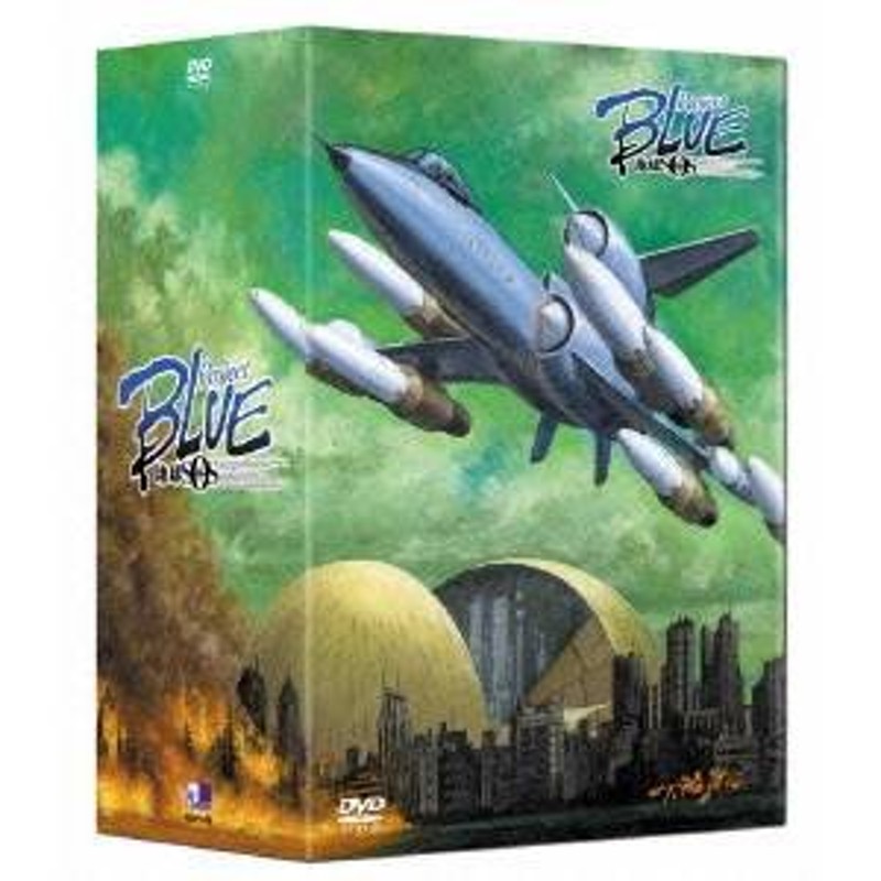 Project Blue 地球sos Vol 2 Dvd 通販 Lineポイント最大1 0 Get Lineショッピング