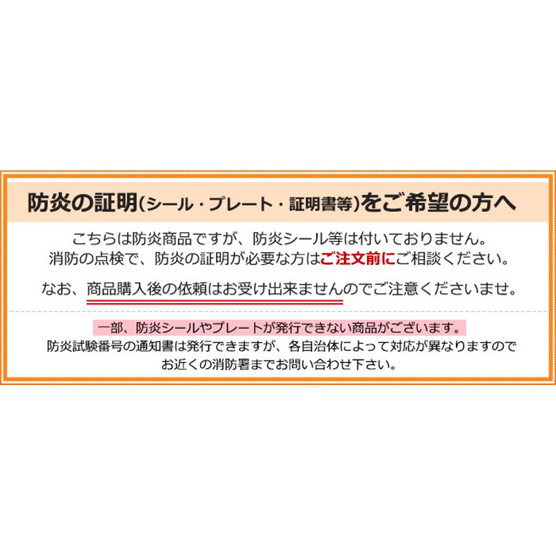 ウールカーペット 新毛100% 日本製 約140×200cm オーダーカーペット