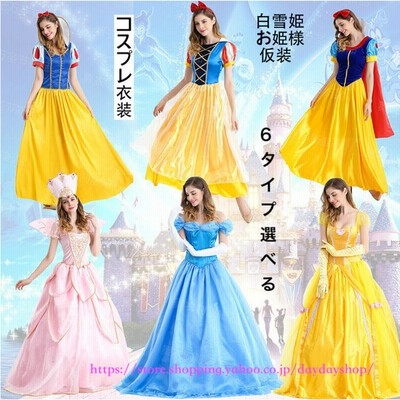 コスプレ衣装 白雪姫 仮装 コスチューム お姫様 ハロウィン ロング丈ワンピース 姫ドレス プリンセス シンデレラドレス Halloween Christmas 変装 大人用 通販 Lineポイント最大get Lineショッピング