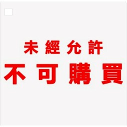 補發補發補發補發補發補發補發補發