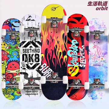 【新手入門首選】四輪滑板 長板 雙翹板 滑板 滑板車 衝浪板 楓木板面 專業軸承 成人兒童通用 刷街代步 運動健身