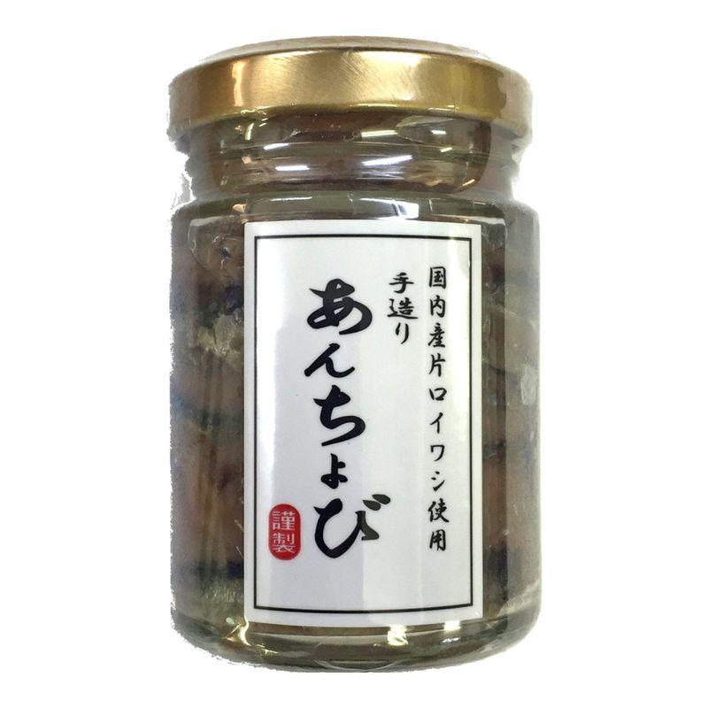 国産 アンチョビ 瓶 なたね油使用 70g(固計量50g) 瀬戸内海産 巣鴨のお茶屋さん 山年園