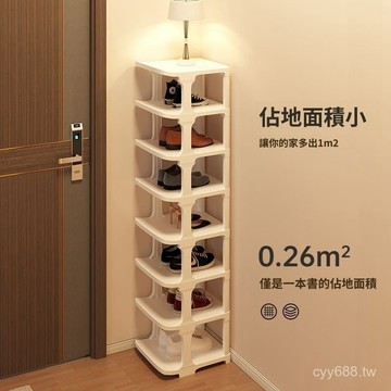 臺灣出貨⚡簡約鞋架多層簡易家用鞋子收納神器宿捨省空間置物架門口放鞋架 DDTA