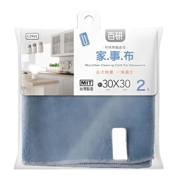 UdiLife 優的生活大師 百研 家事布 2件  30 x 30cm  1組