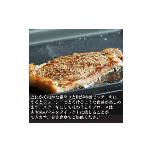 ふるさと納税 熊本県 玉名市 牛肉 あか牛 リブロースステーキ 約300g（150g×2枚）