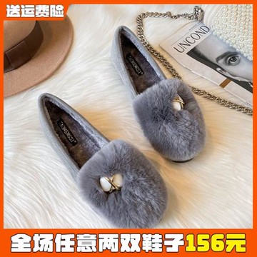 毛毛鞋女秋冬外穿厚底百搭網紅兔毛單鞋加絨豆豆鞋大碼女鞋41到43