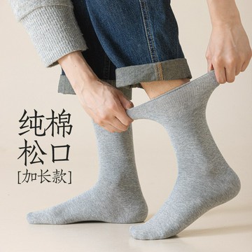 襪子男款純棉長筒襪秋冬運動襪10A抗菌中筒襪子男士防臭吸汗松口鑫弘-素時衣櫥