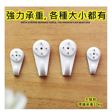 【免運券免費送】無痕釘 掛牆釘 牆釘 隱形釘子 迷你釘