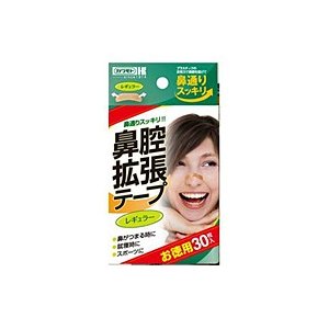 川本産業　鼻腔拡張テープ　レギュラー　30枚入