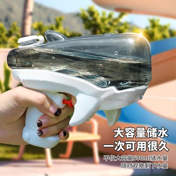 ✨臺灣出貨✨新款兒童水槍玩具按壓式滋水槍戶外戲水高顏值打水仗神器男孩玩具